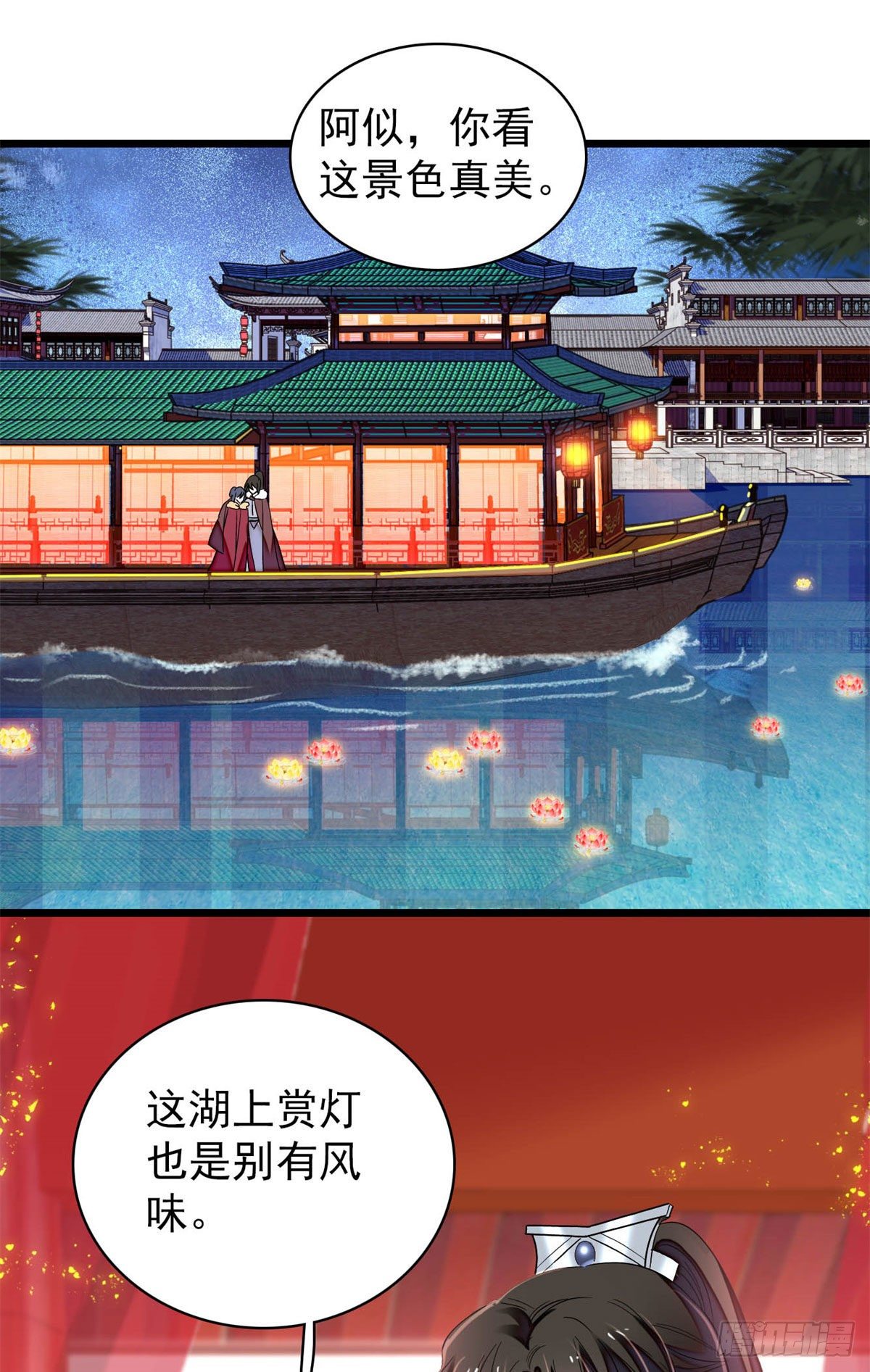 似锦韩漫全集-番外无删减无遮挡章节图片 