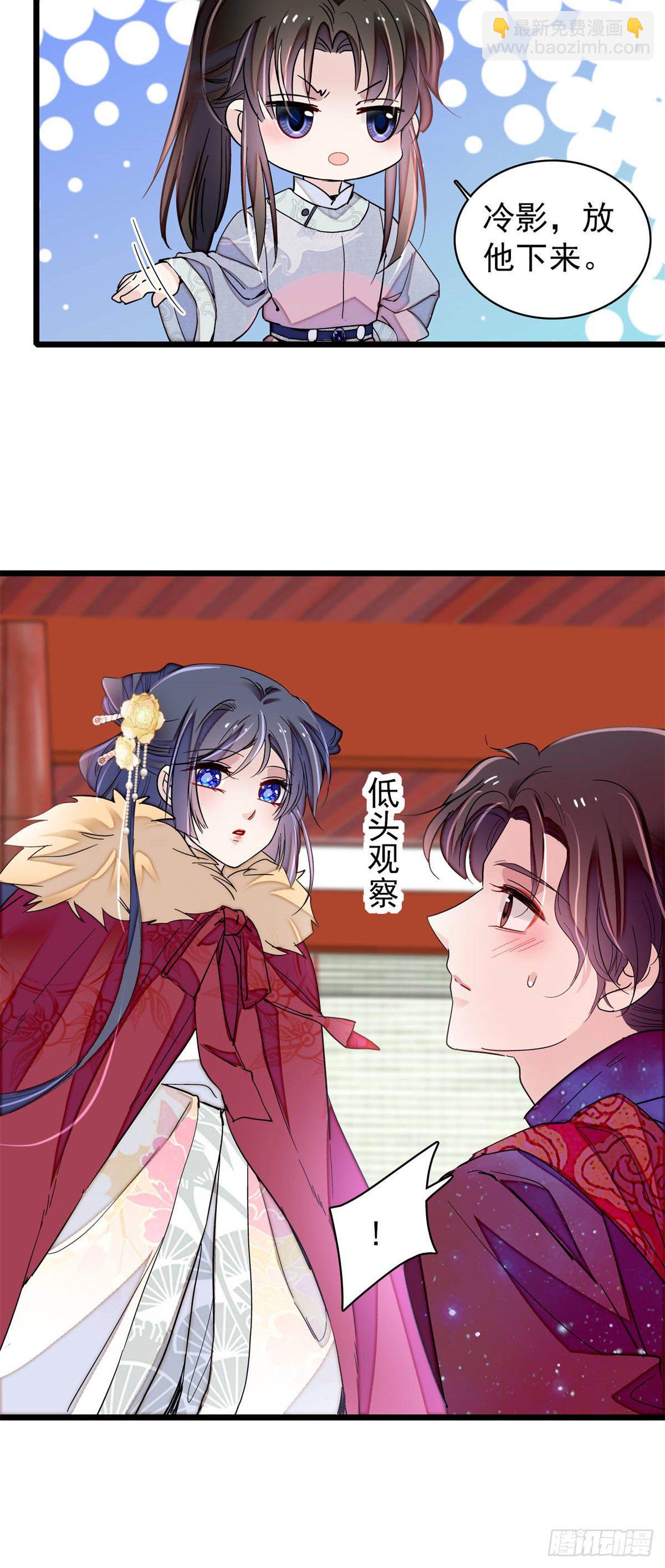 似锦韩漫全集-番外无删减无遮挡章节图片 