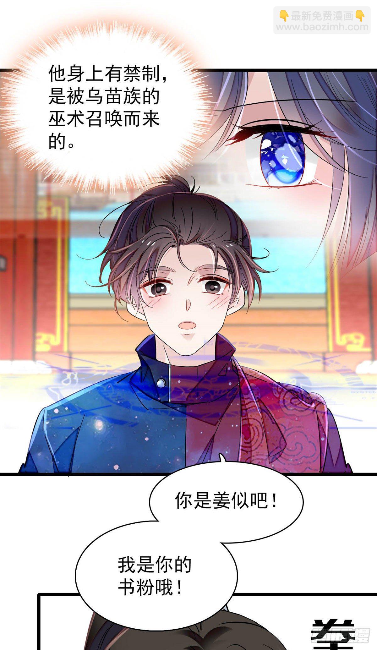 似锦韩漫全集-番外无删减无遮挡章节图片 