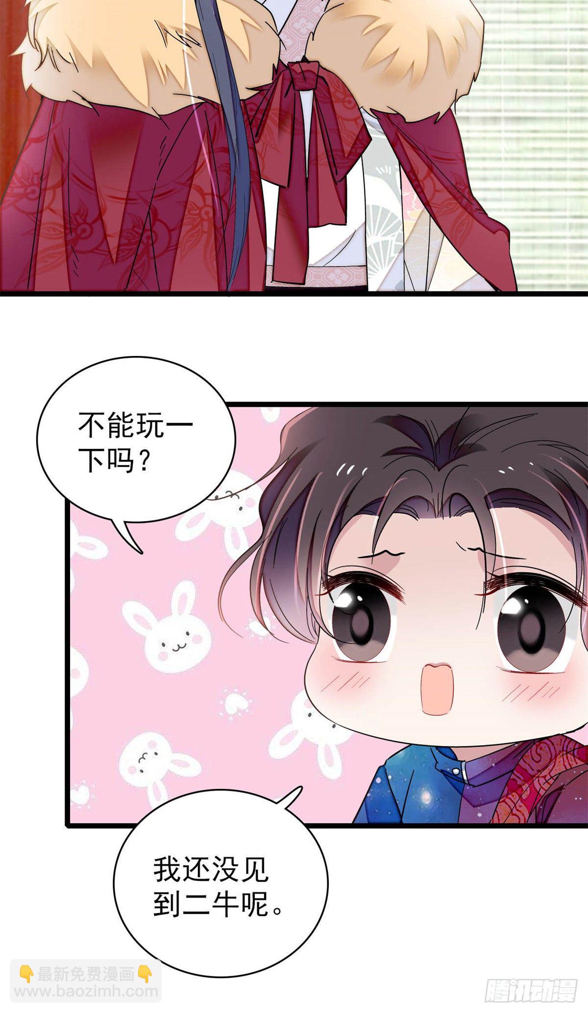 似锦韩漫全集-番外无删减无遮挡章节图片 