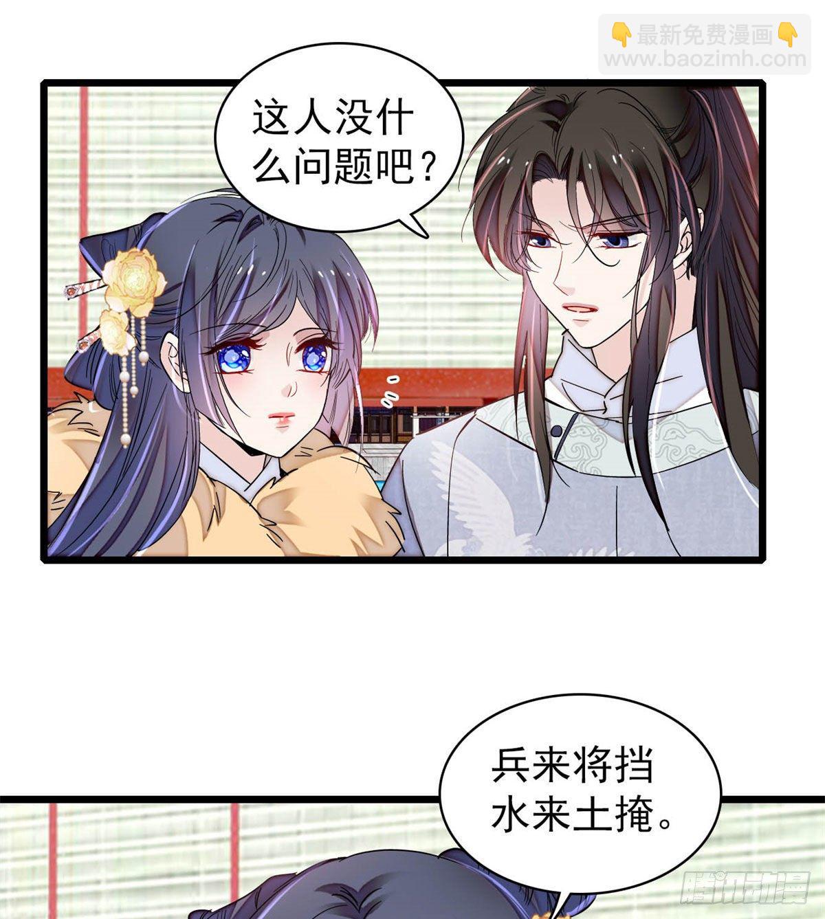 似锦韩漫全集-番外无删减无遮挡章节图片 