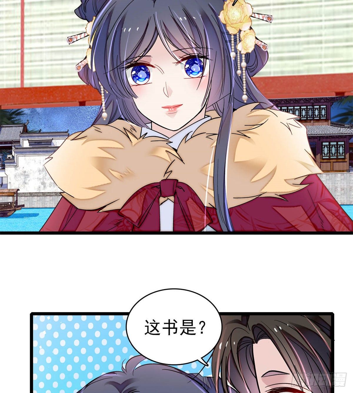 似锦韩漫全集-番外无删减无遮挡章节图片 