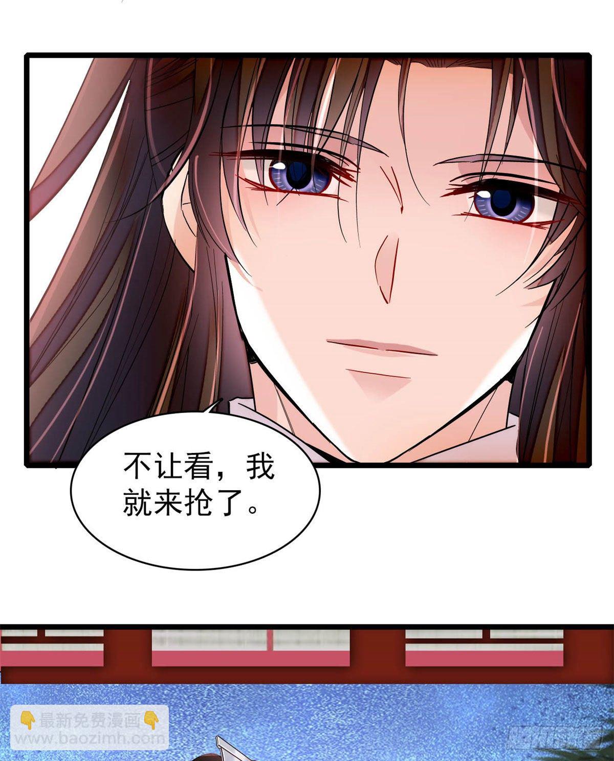 似锦韩漫全集-番外无删减无遮挡章节图片 