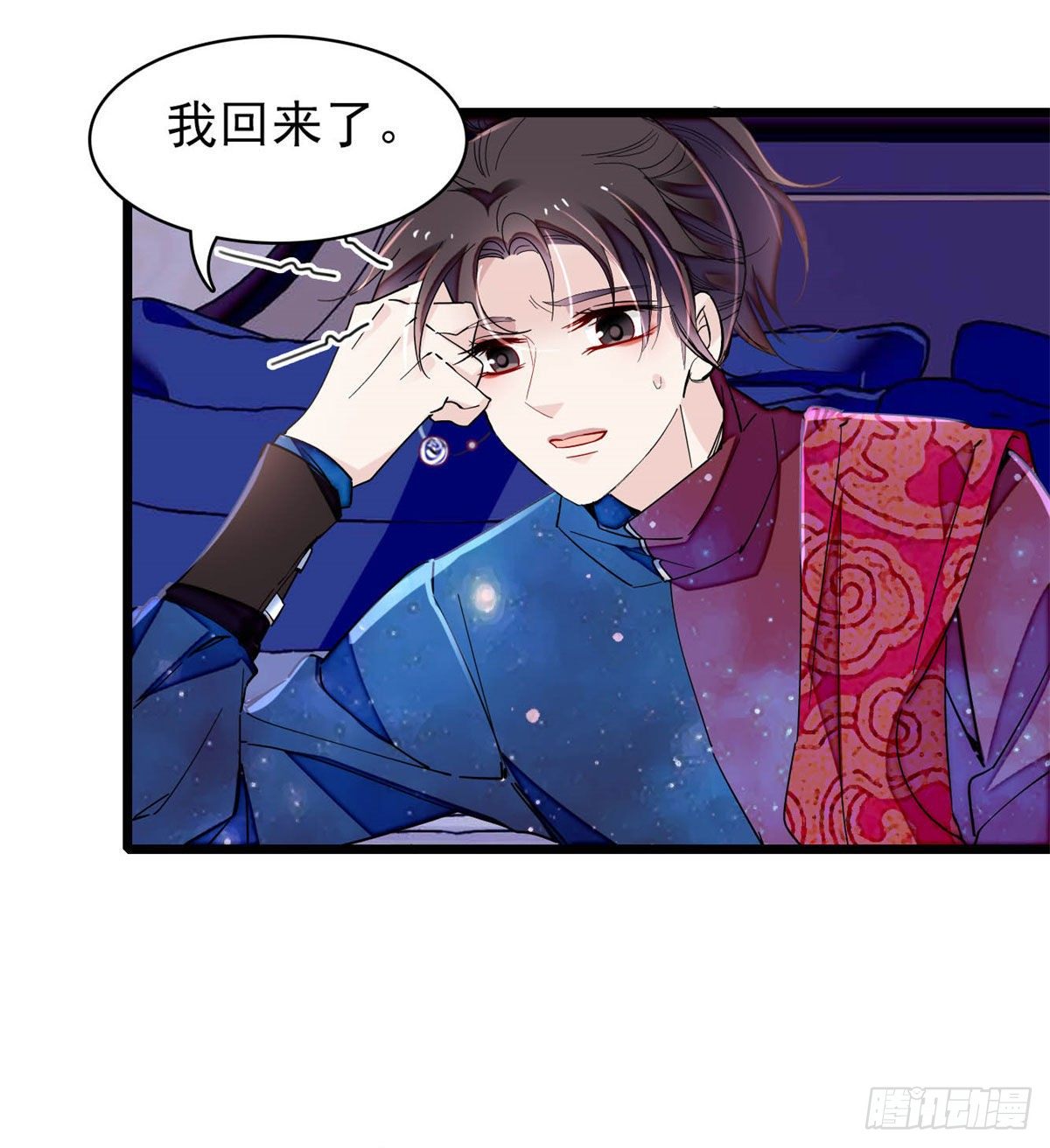 似锦韩漫全集-番外无删减无遮挡章节图片 