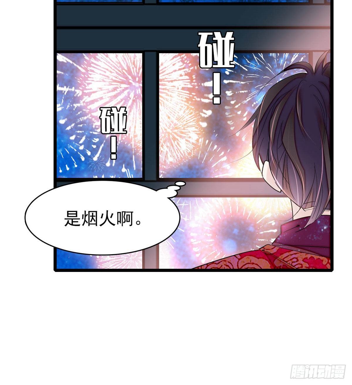 似锦韩漫全集-番外无删减无遮挡章节图片 