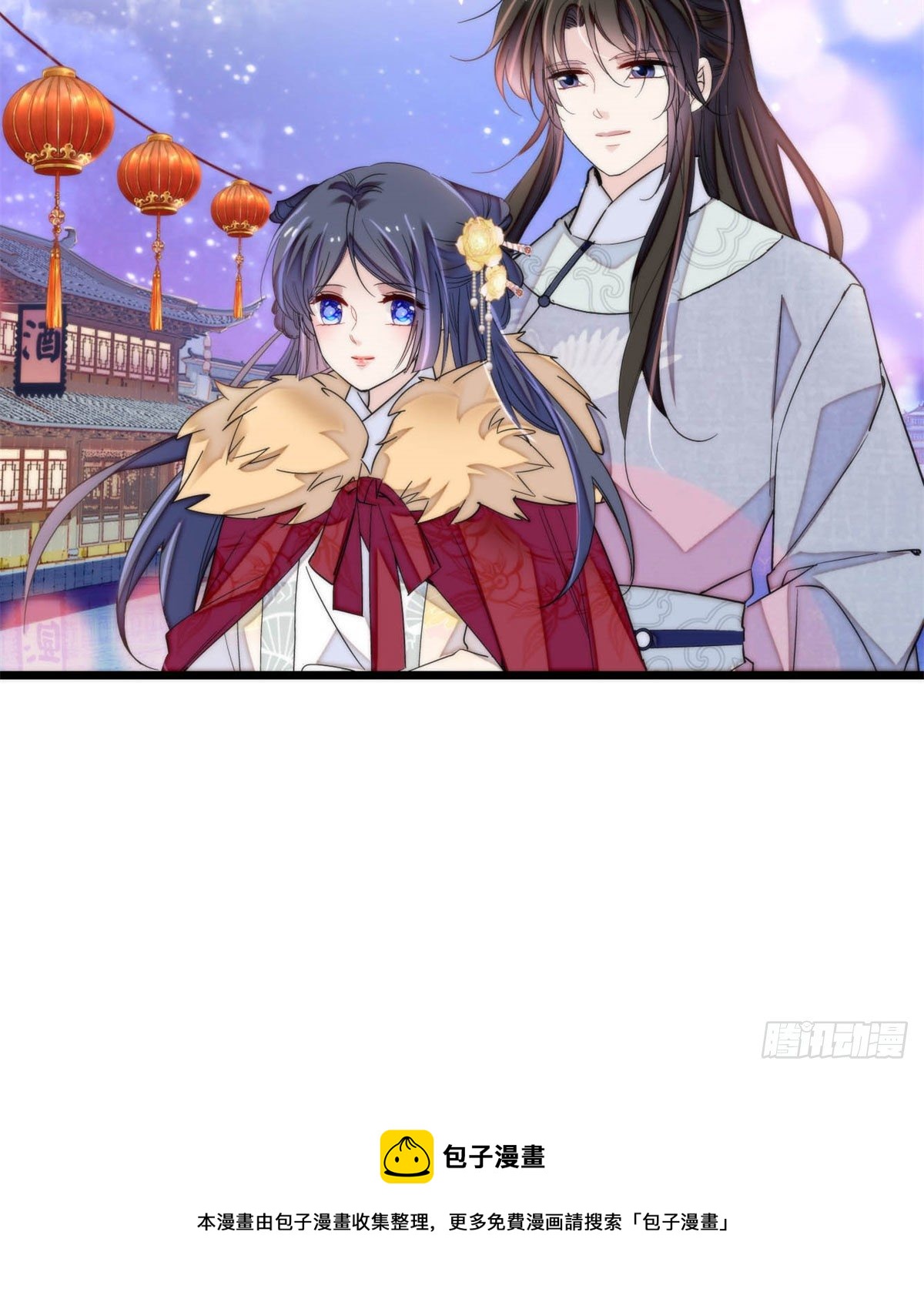 似锦韩漫全集-番外无删减无遮挡章节图片 