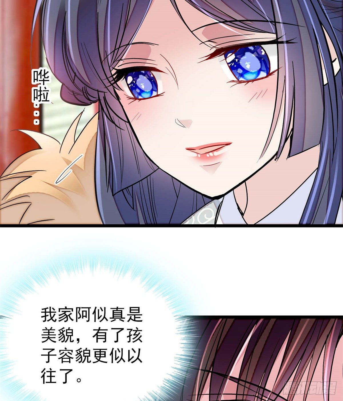 似锦韩漫全集-番外无删减无遮挡章节图片 