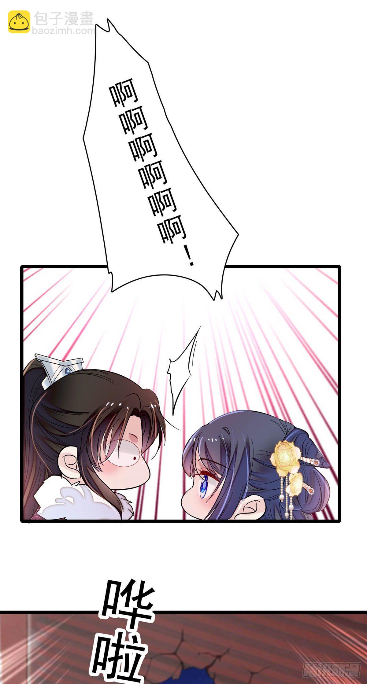 似锦韩漫全集-番外无删减无遮挡章节图片 