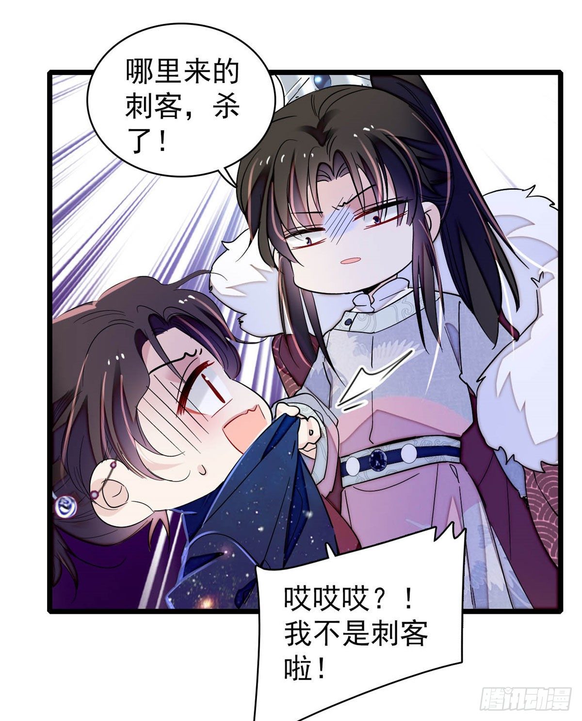 似锦韩漫全集-番外 来自异域的奇妙邂逅无删减无遮挡章节图片 