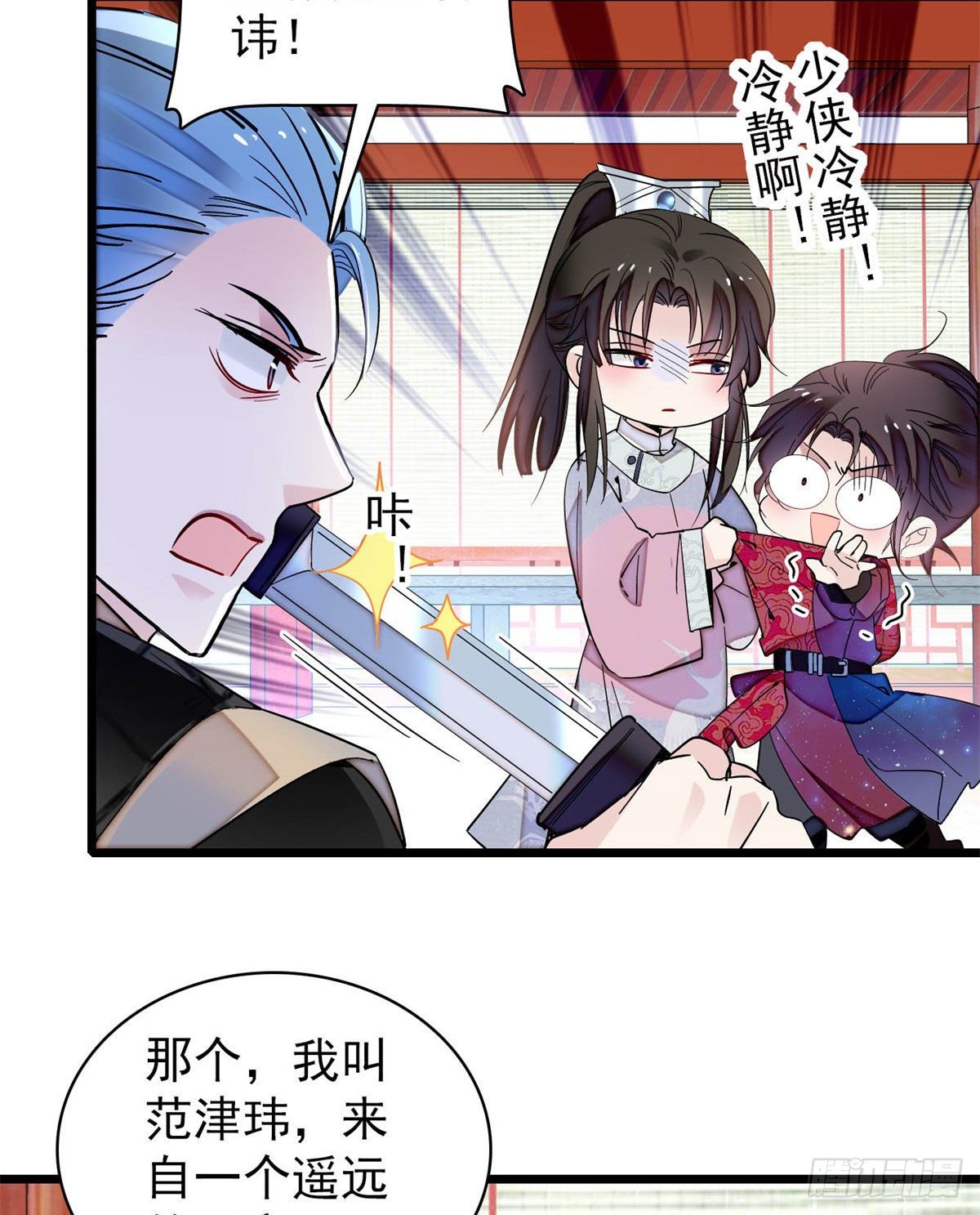 似锦韩漫全集-番外 来自异域的奇妙邂逅无删减无遮挡章节图片 