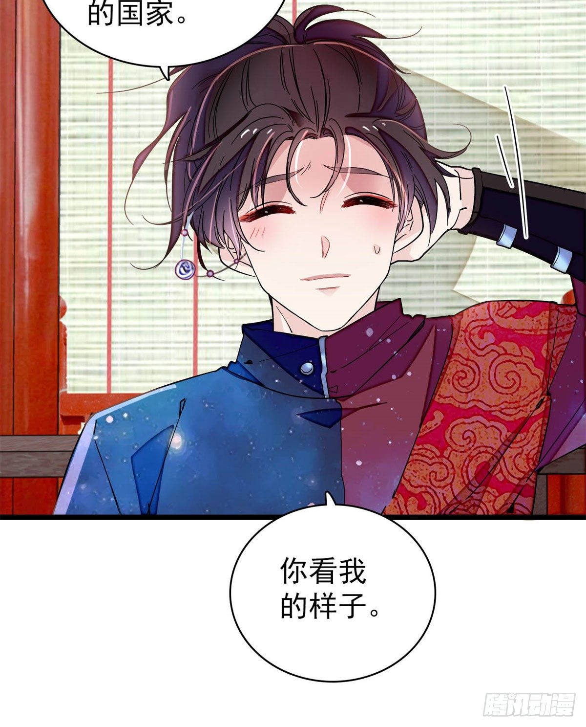 似锦韩漫全集-番外 来自异域的奇妙邂逅无删减无遮挡章节图片 