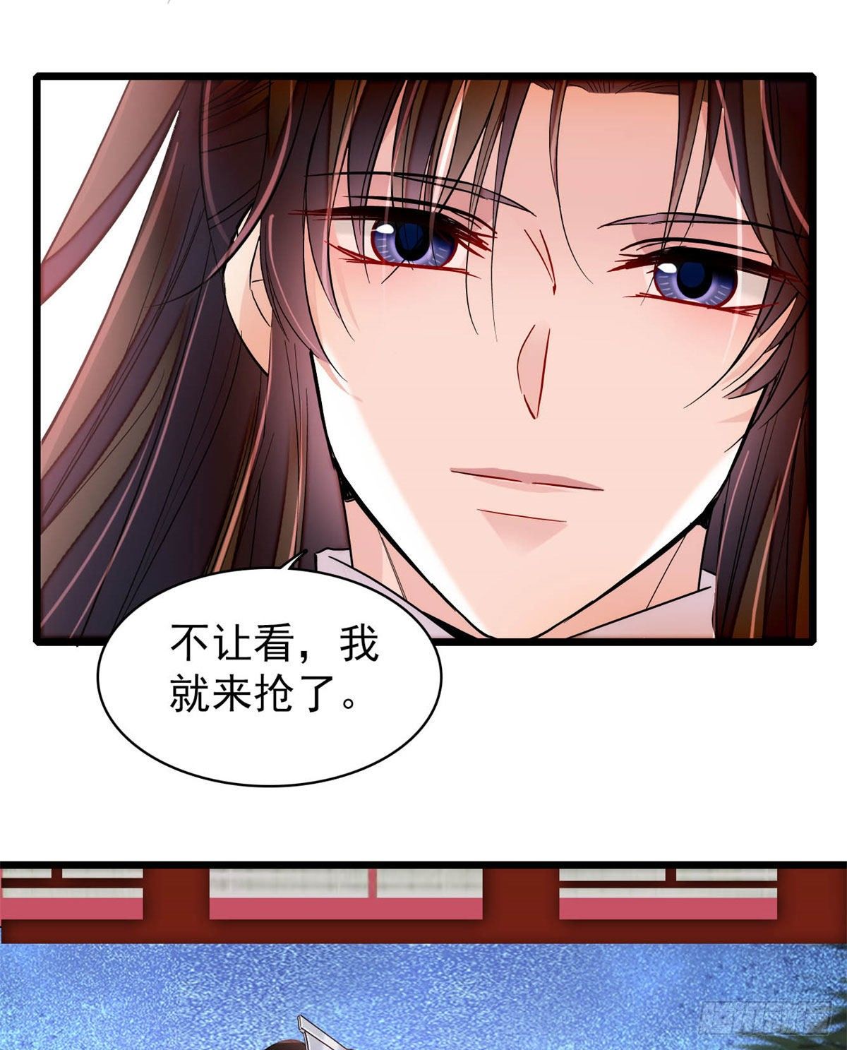 似锦韩漫全集-番外 来自异域的奇妙邂逅无删减无遮挡章节图片 