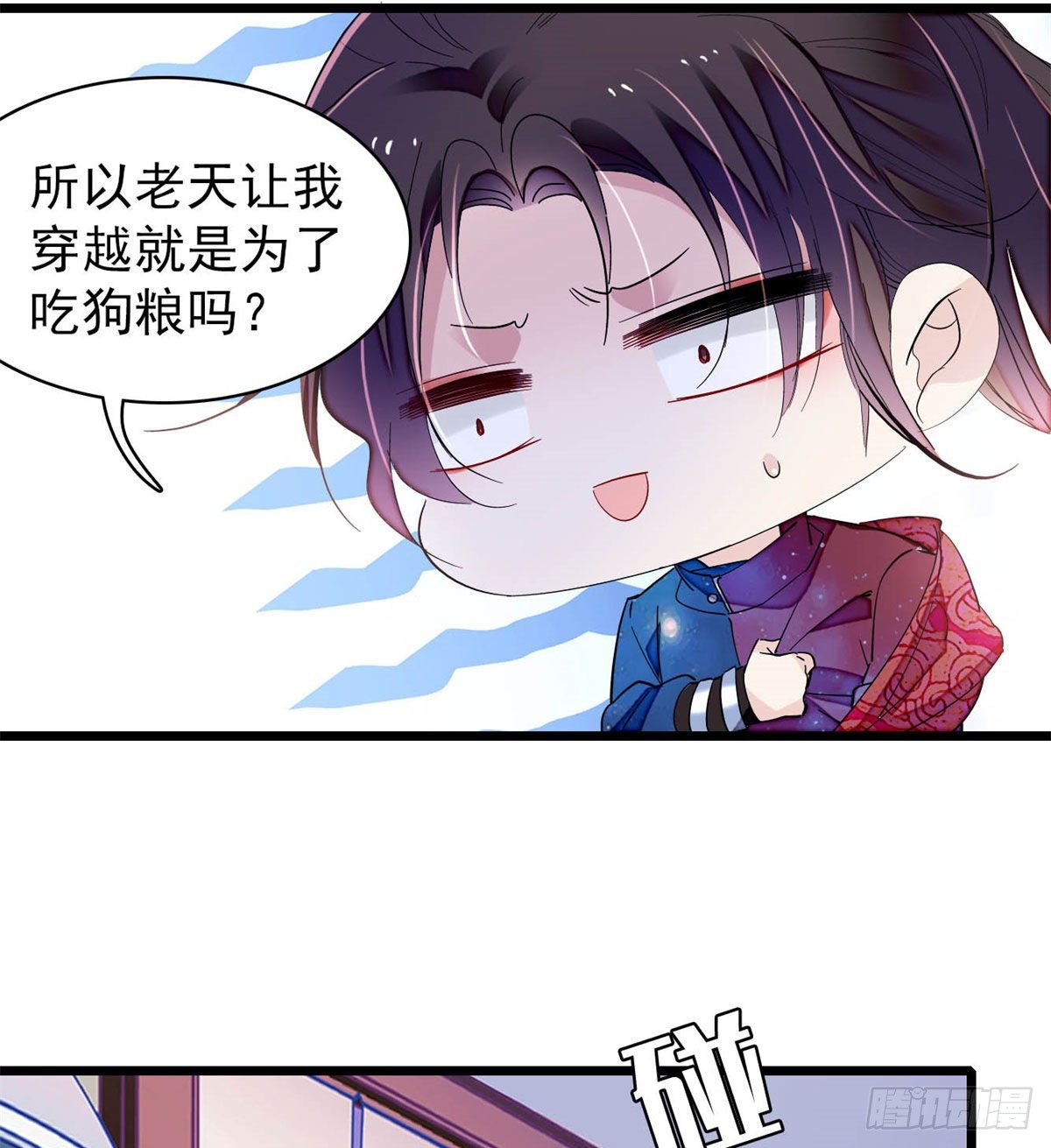 似锦韩漫全集-番外 来自异域的奇妙邂逅无删减无遮挡章节图片 