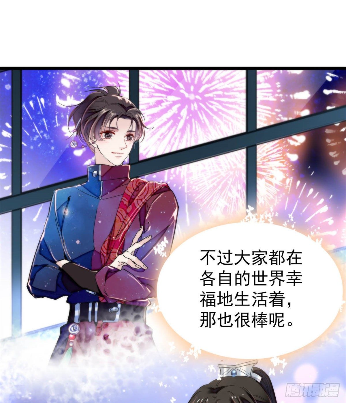 似锦韩漫全集-番外 来自异域的奇妙邂逅无删减无遮挡章节图片 