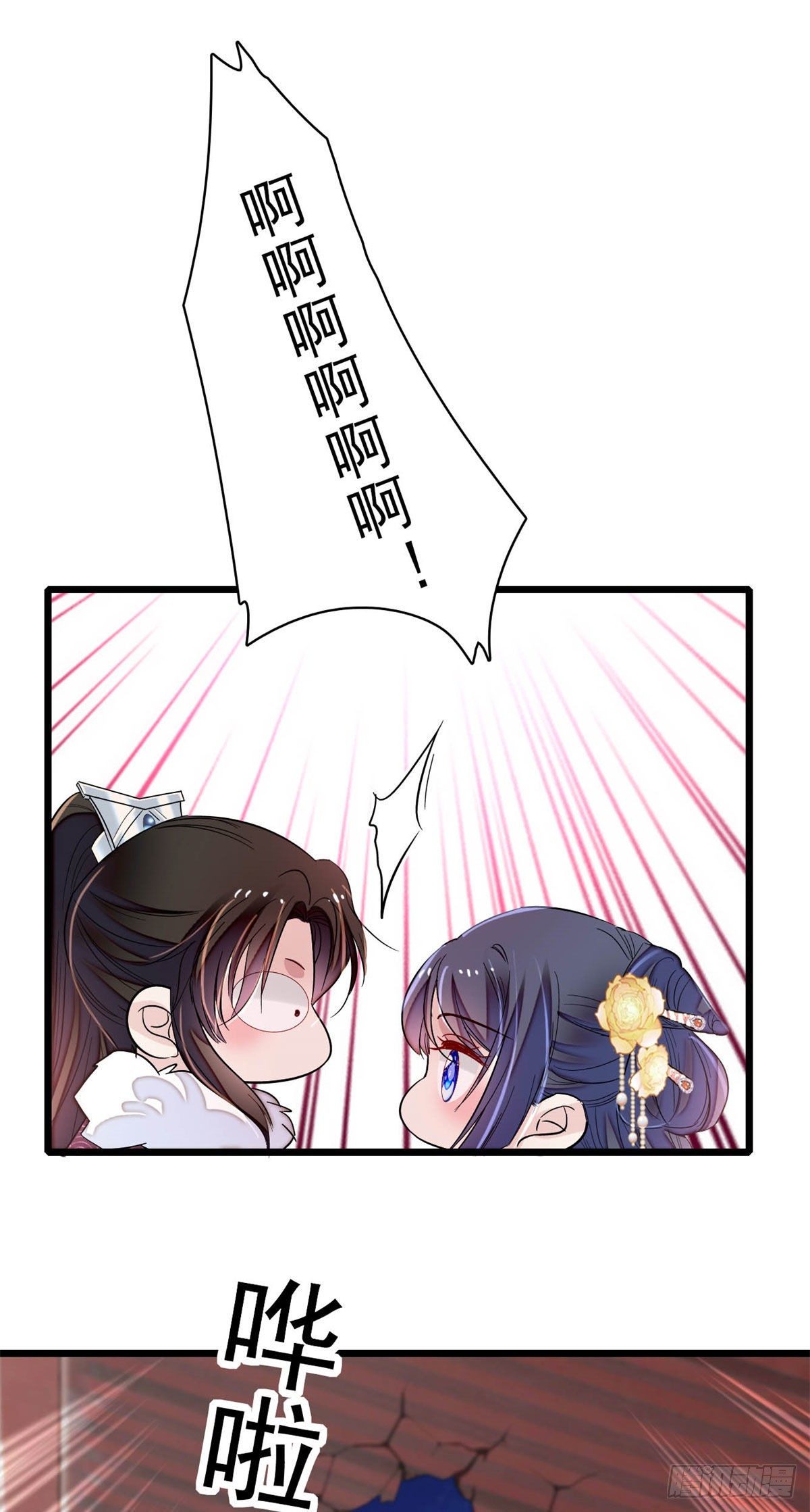 似锦韩漫全集-番外 来自异域的奇妙邂逅无删减无遮挡章节图片 