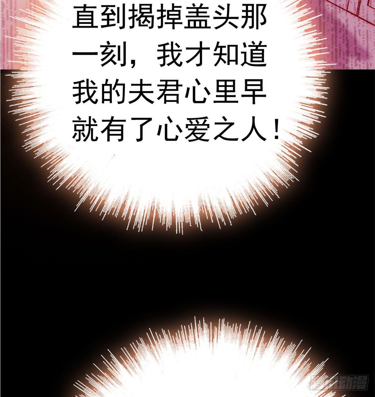 似锦韩漫全集-第02话 莫忧湖偷情无删减无遮挡章节图片 