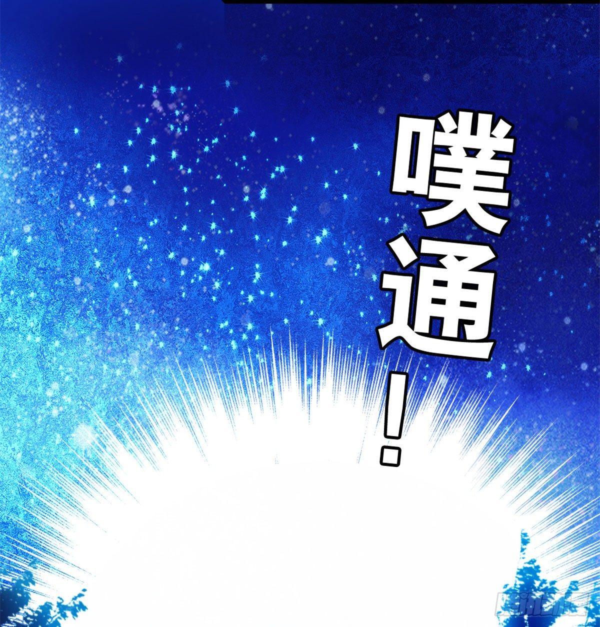 似锦韩漫全集-第02话 莫忧湖偷情无删减无遮挡章节图片 