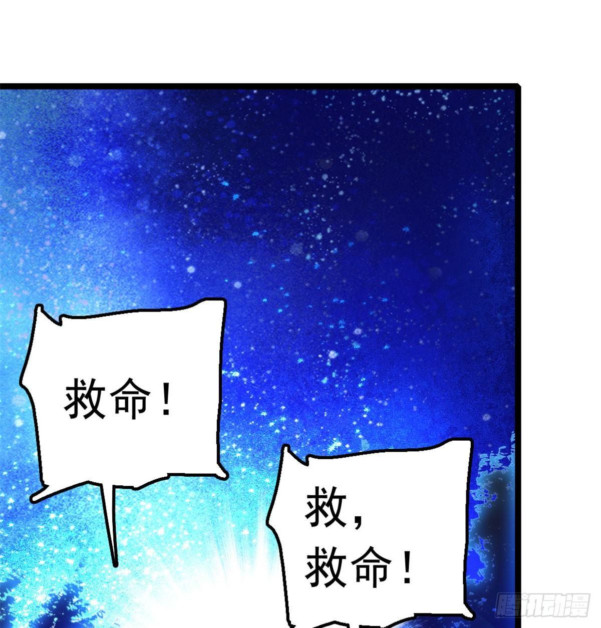似锦韩漫全集-第02话 莫忧湖偷情无删减无遮挡章节图片 