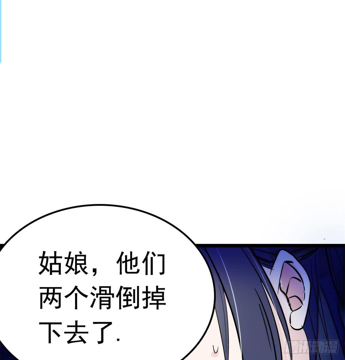 似锦韩漫全集-第02话 莫忧湖偷情无删减无遮挡章节图片 