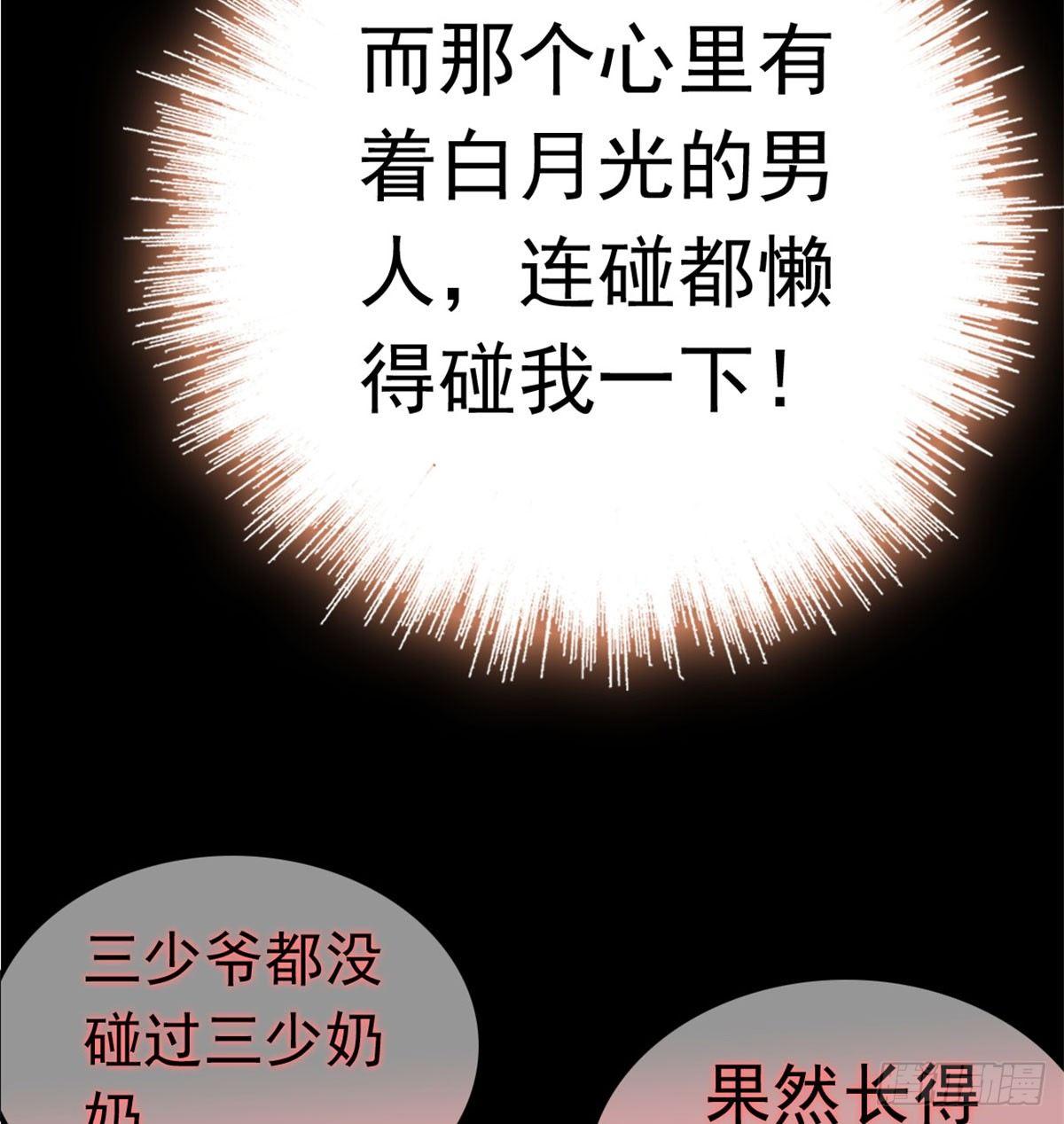 似锦韩漫全集-第02话 莫忧湖偷情无删减无遮挡章节图片 