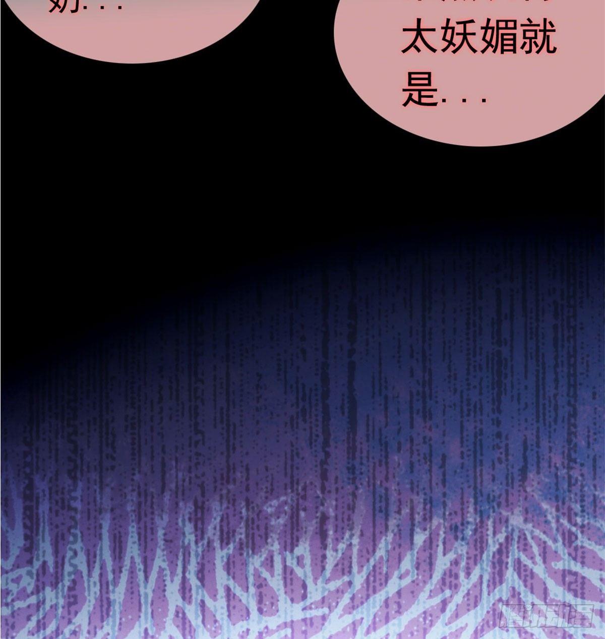 似锦韩漫全集-第02话 莫忧湖偷情无删减无遮挡章节图片 