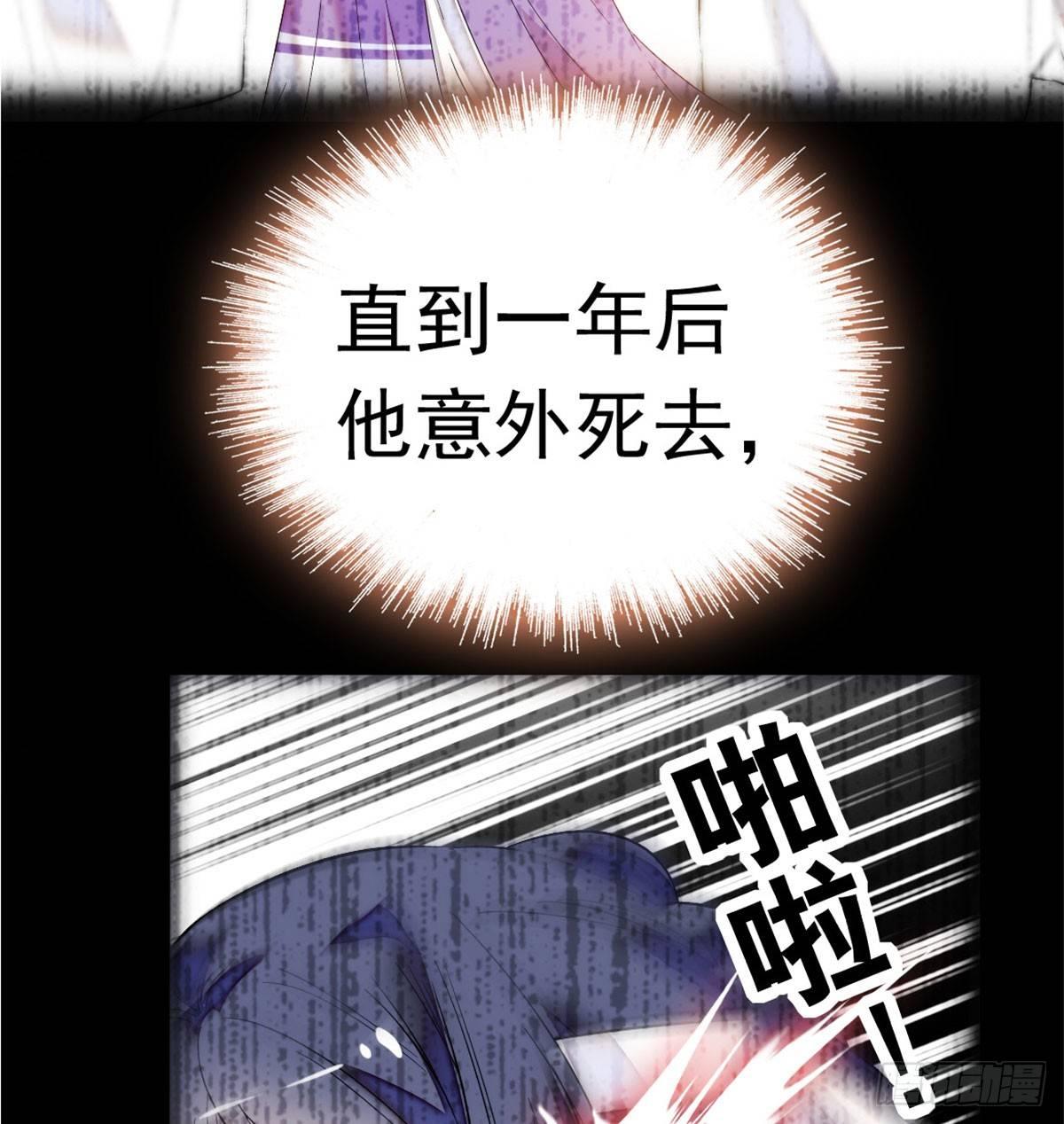 似锦韩漫全集-第02话 莫忧湖偷情无删减无遮挡章节图片 
