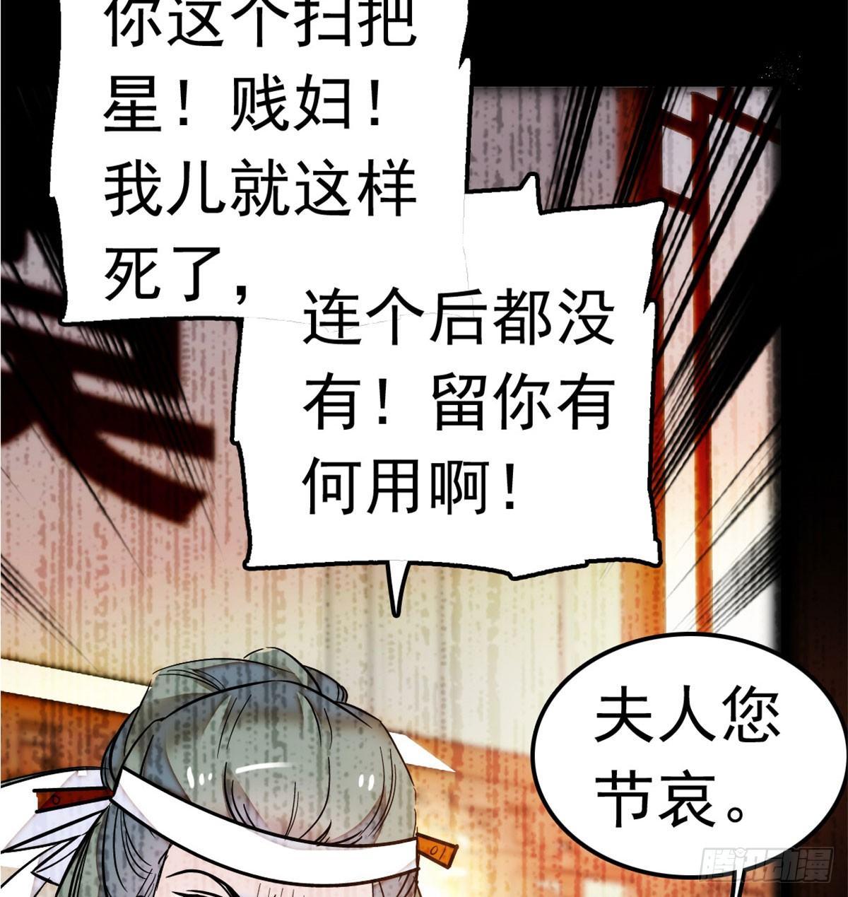 似锦韩漫全集-第02话 莫忧湖偷情无删减无遮挡章节图片 