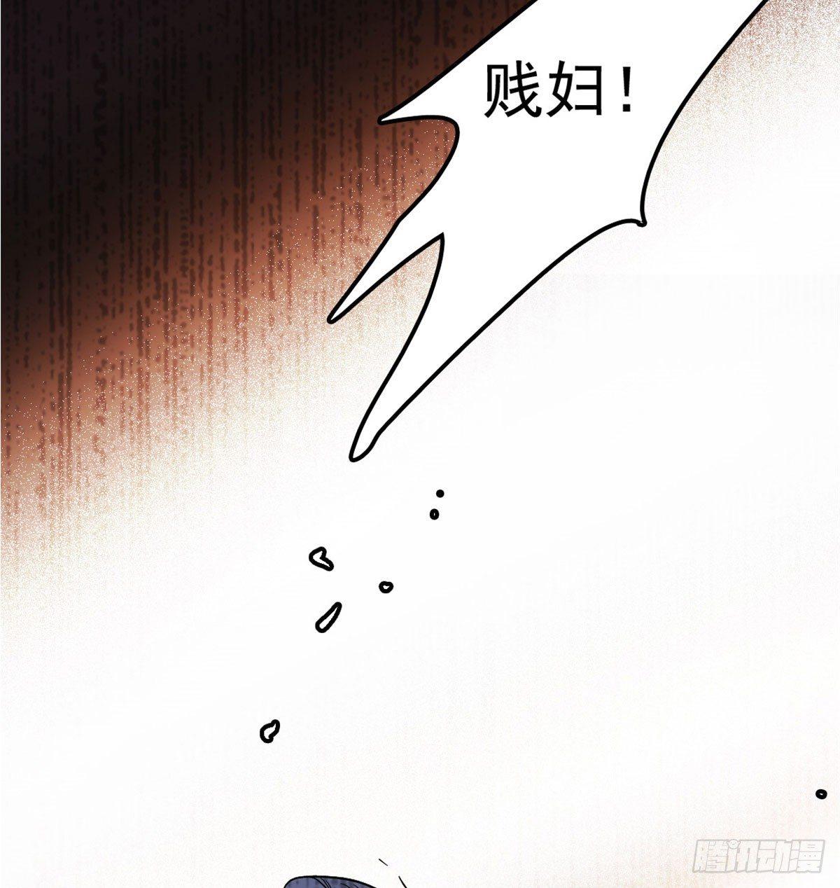似锦韩漫全集-第02话 莫忧湖偷情无删减无遮挡章节图片 