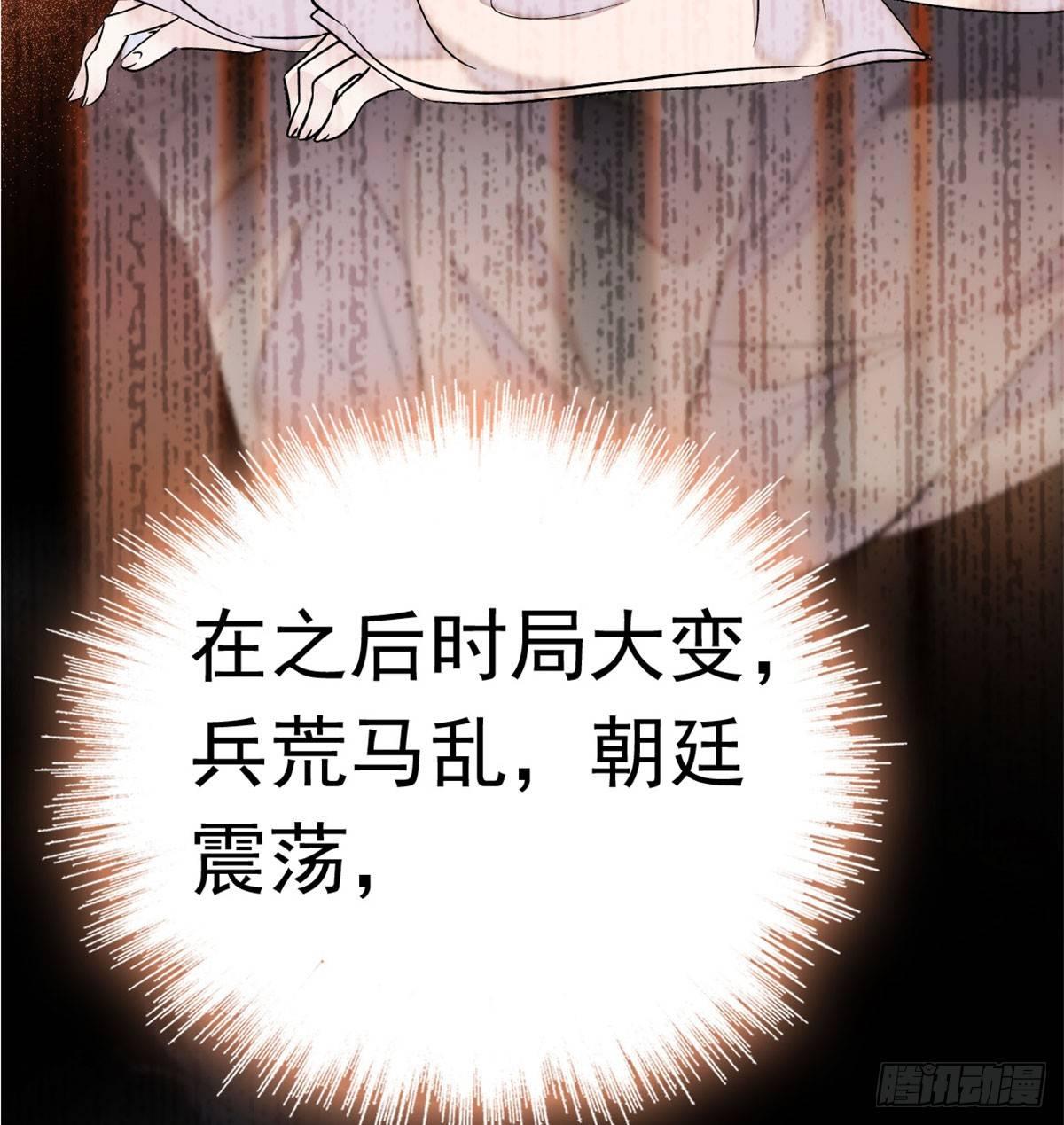 似锦韩漫全集-第02话 莫忧湖偷情无删减无遮挡章节图片 