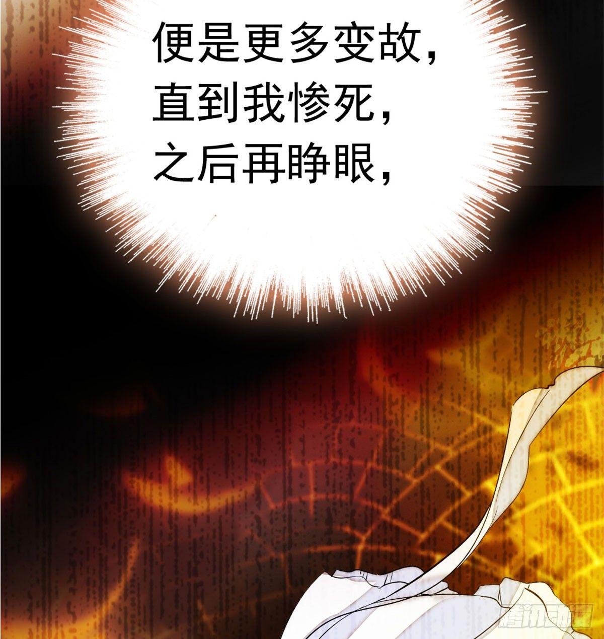 似锦韩漫全集-第02话 莫忧湖偷情无删减无遮挡章节图片 