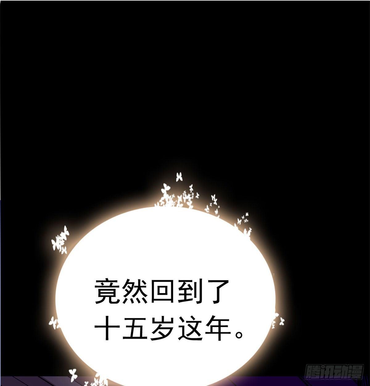 似锦韩漫全集-第02话 莫忧湖偷情无删减无遮挡章节图片 