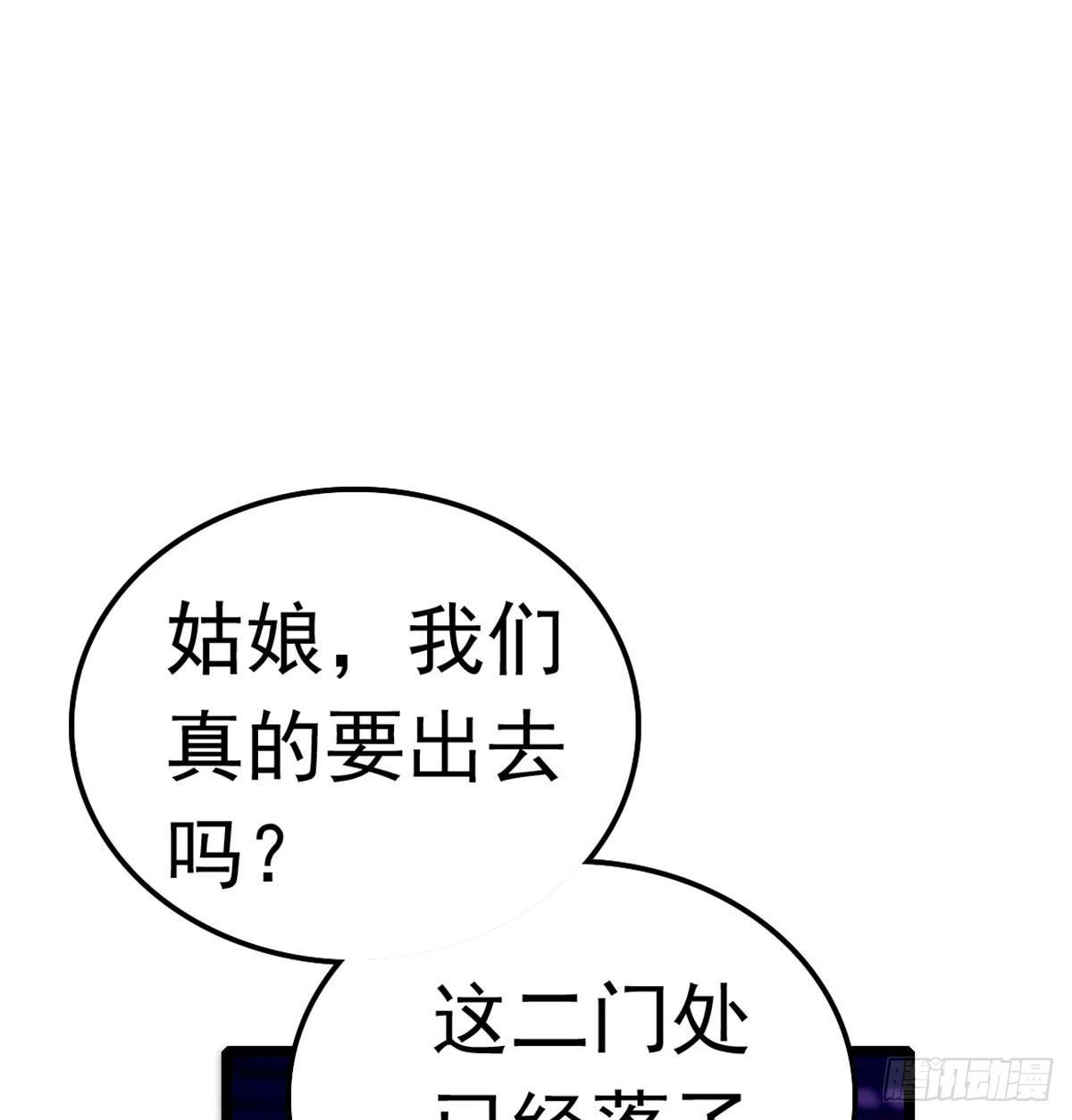 似锦韩漫全集-第02话 莫忧湖偷情无删减无遮挡章节图片 