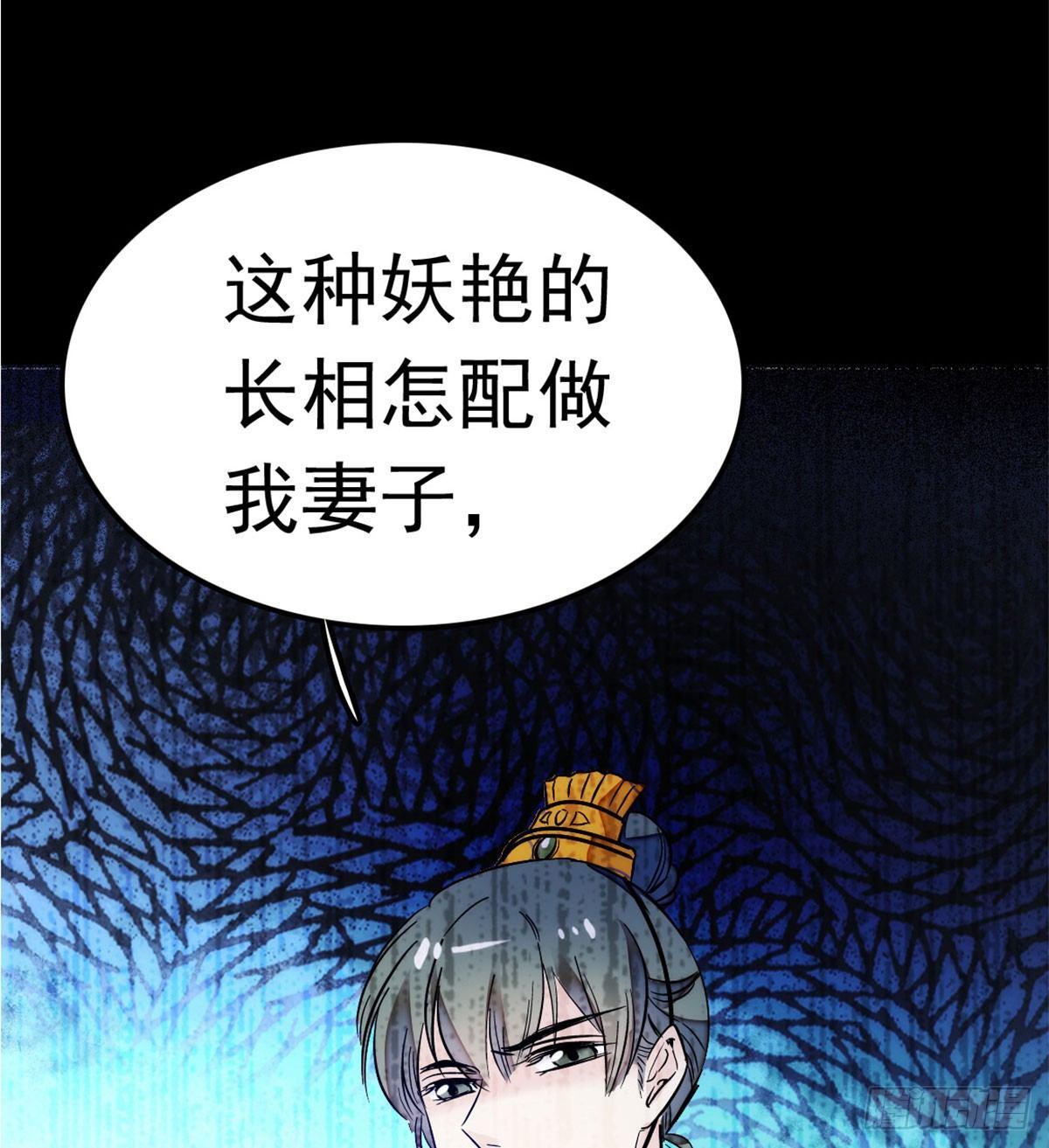 似锦韩漫全集-第02话 莫忧湖偷情无删减无遮挡章节图片 