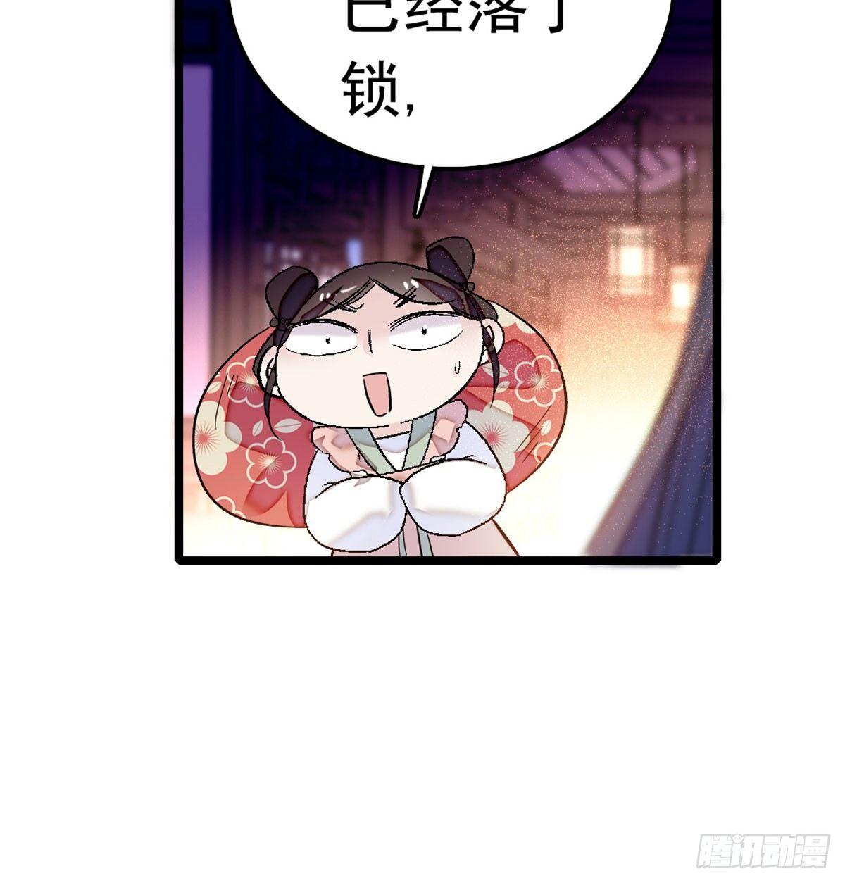 似锦韩漫全集-第02话 莫忧湖偷情无删减无遮挡章节图片 