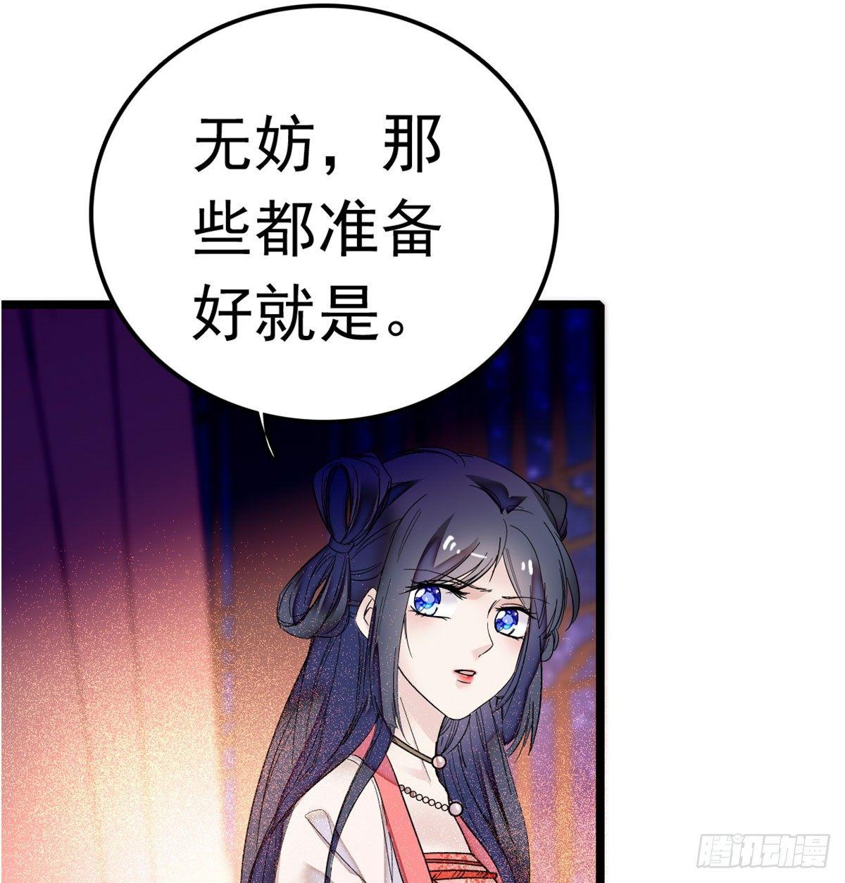 似锦韩漫全集-第02话 莫忧湖偷情无删减无遮挡章节图片 