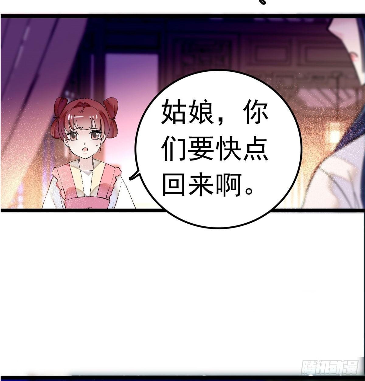 似锦韩漫全集-第02话 莫忧湖偷情无删减无遮挡章节图片 