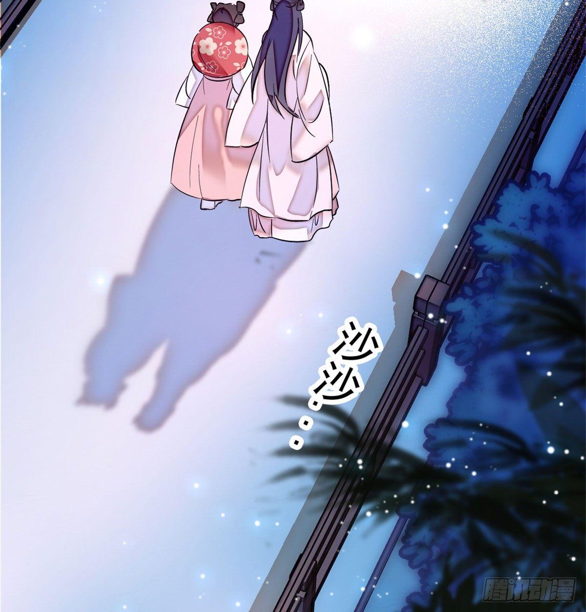 似锦韩漫全集-第02话 莫忧湖偷情无删减无遮挡章节图片 