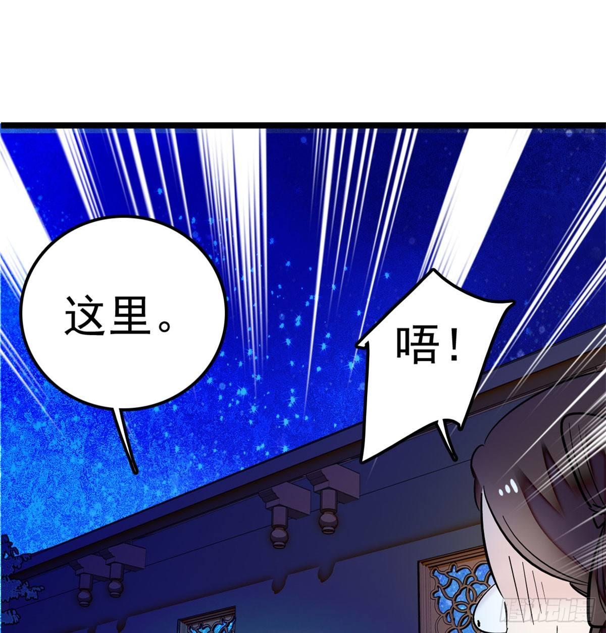 似锦韩漫全集-第02话 莫忧湖偷情无删减无遮挡章节图片 