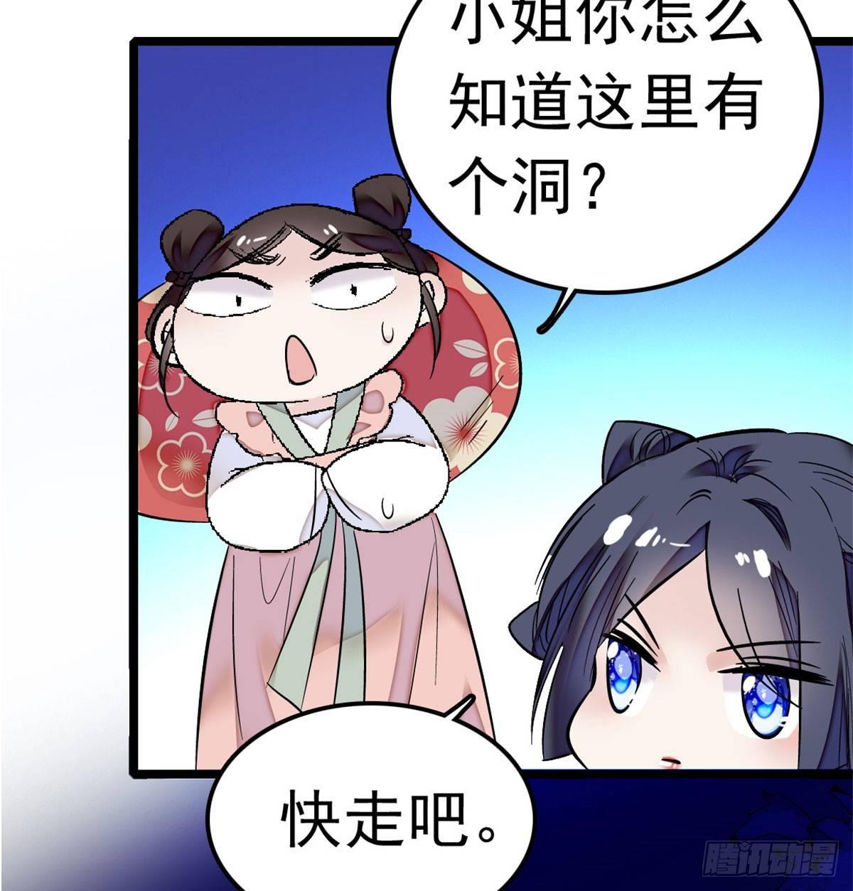 似锦韩漫全集-第02话 莫忧湖偷情无删减无遮挡章节图片 
