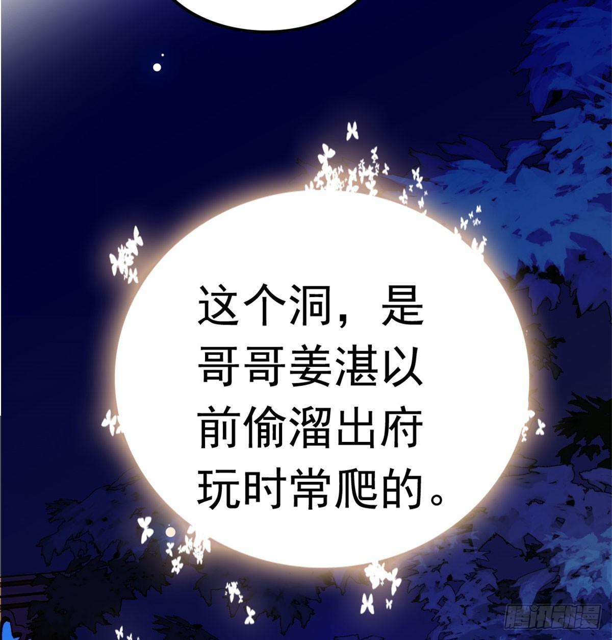 似锦韩漫全集-第02话 莫忧湖偷情无删减无遮挡章节图片 