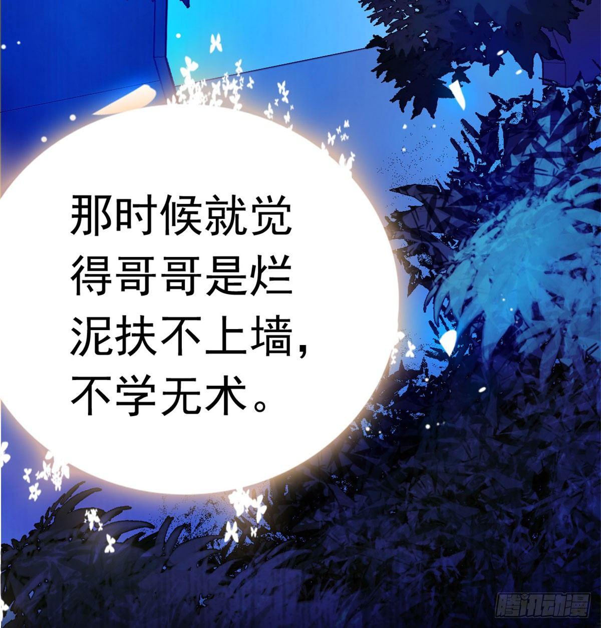 似锦韩漫全集-第02话 莫忧湖偷情无删减无遮挡章节图片 