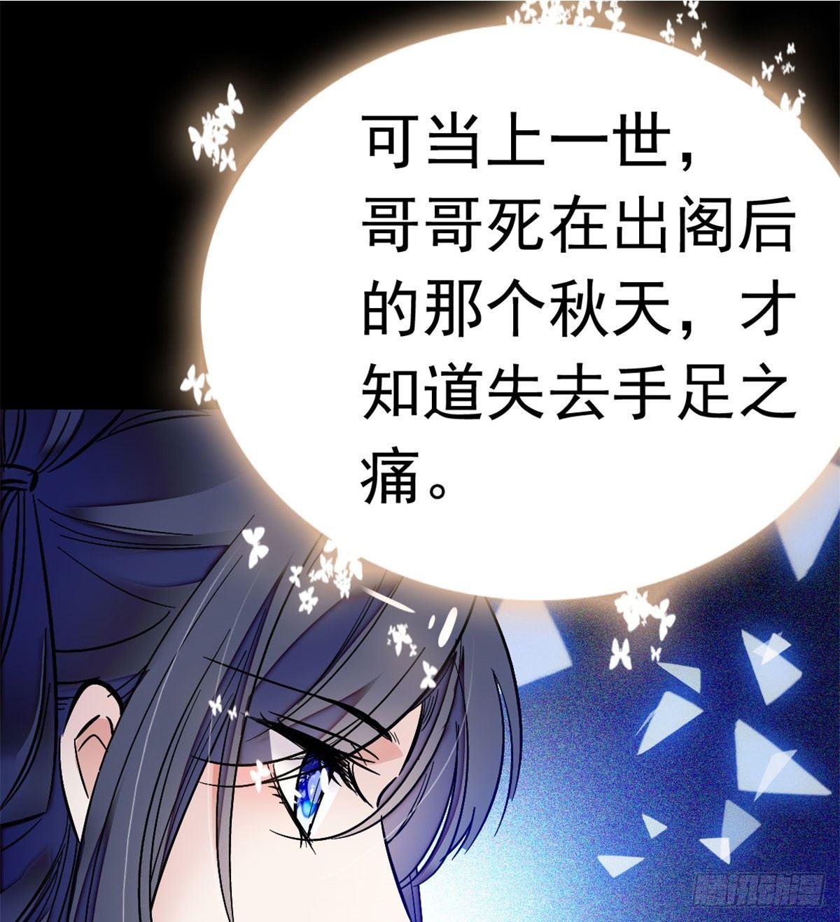 似锦韩漫全集-第02话 莫忧湖偷情无删减无遮挡章节图片 