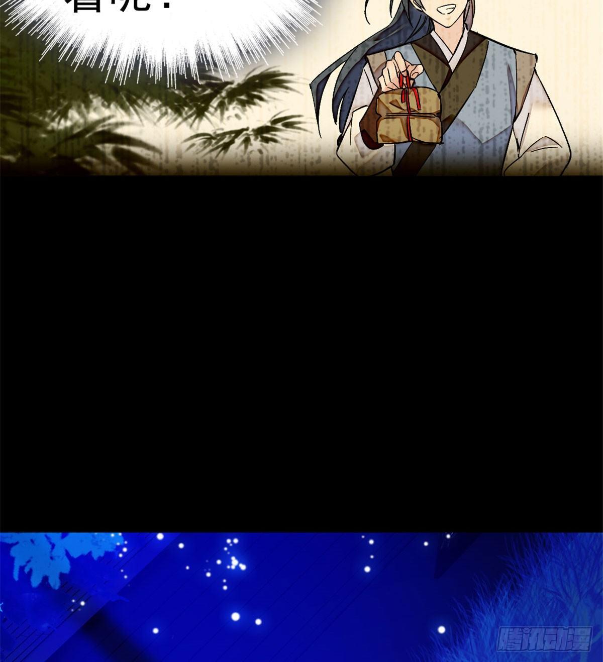 似锦韩漫全集-第02话 莫忧湖偷情无删减无遮挡章节图片 
