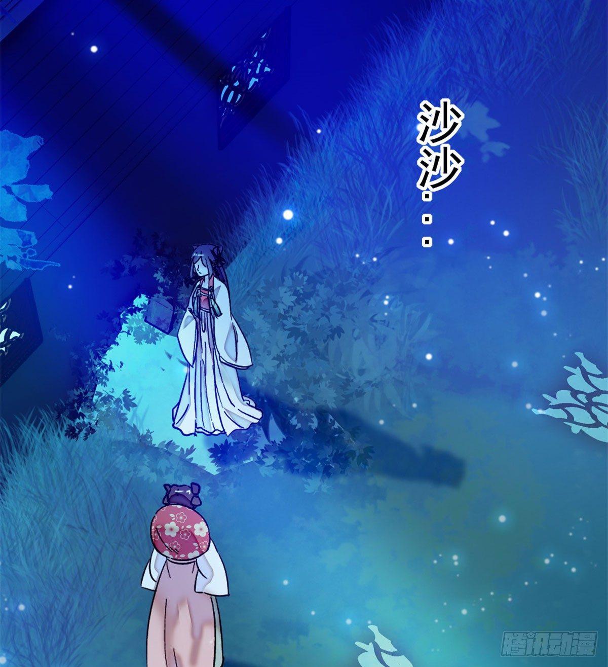 似锦韩漫全集-第02话 莫忧湖偷情无删减无遮挡章节图片 