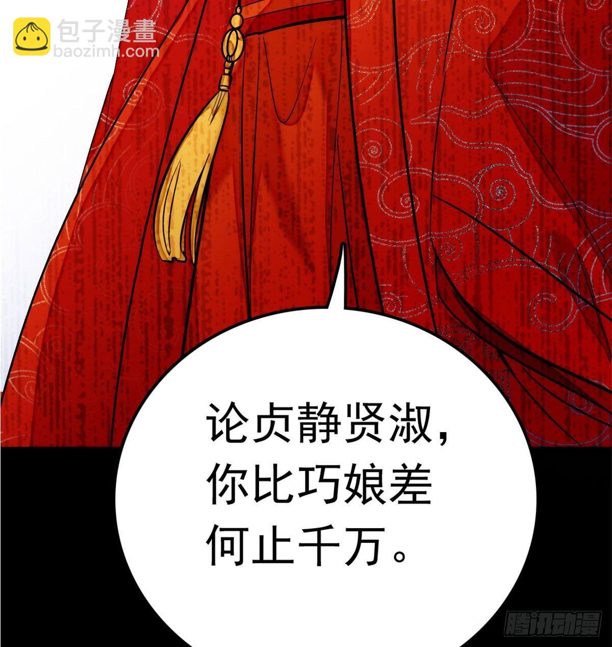 似锦韩漫全集-第02话 莫忧湖偷情无删减无遮挡章节图片 