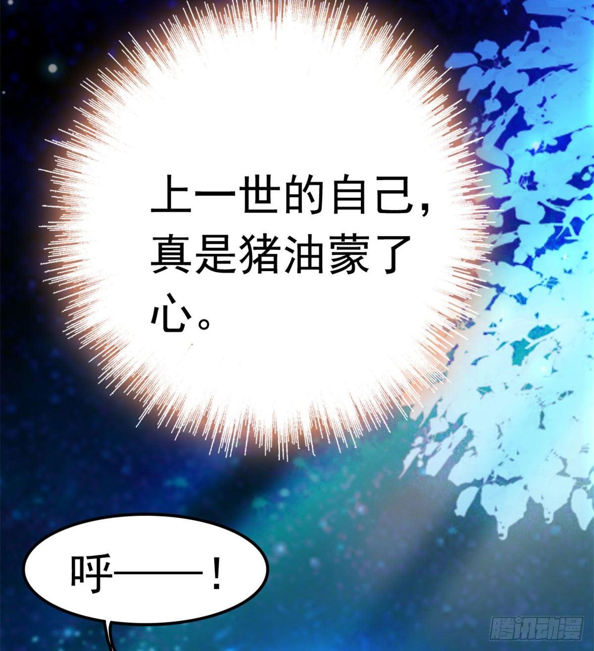 似锦韩漫全集-第02话 莫忧湖偷情无删减无遮挡章节图片 