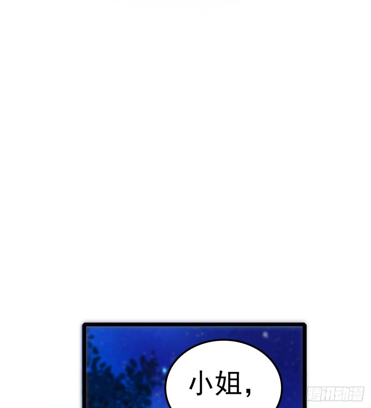 似锦韩漫全集-第02话 莫忧湖偷情无删减无遮挡章节图片 