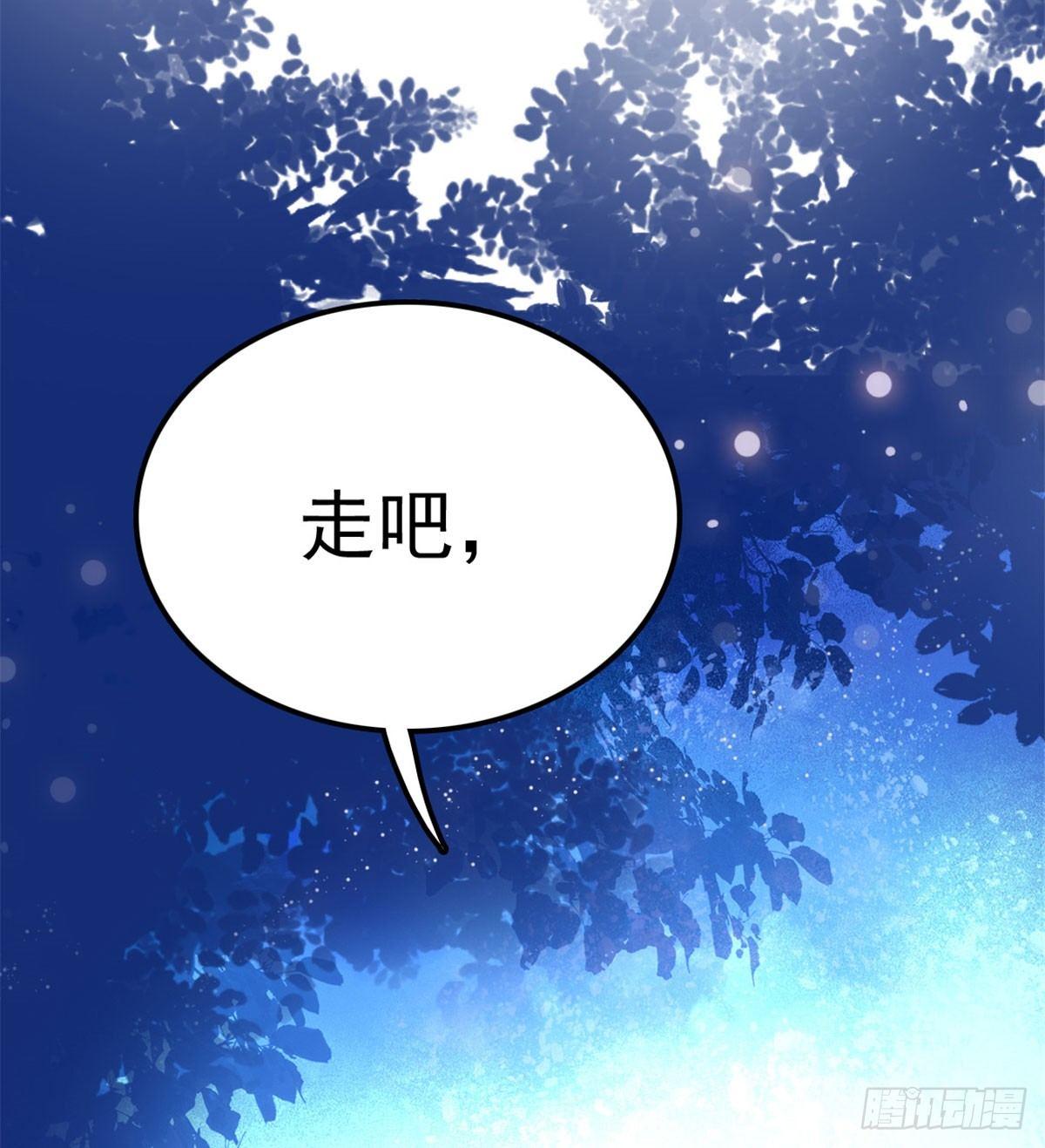 似锦韩漫全集-第02话 莫忧湖偷情无删减无遮挡章节图片 