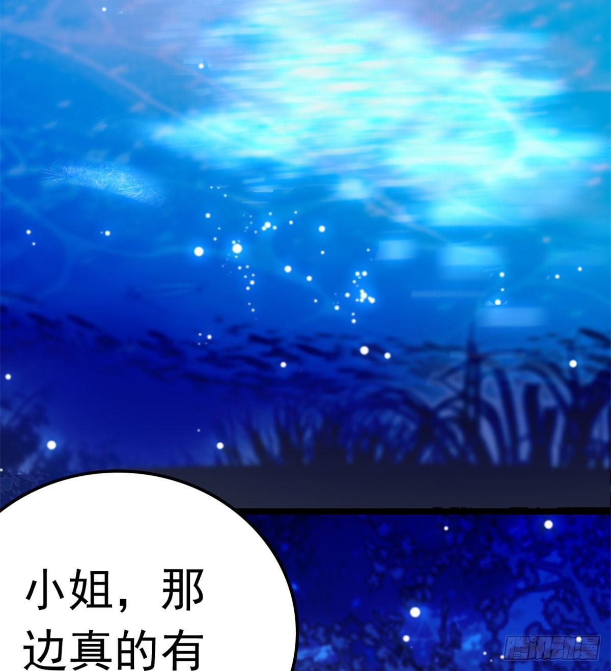 似锦韩漫全集-第02话 莫忧湖偷情无删减无遮挡章节图片 