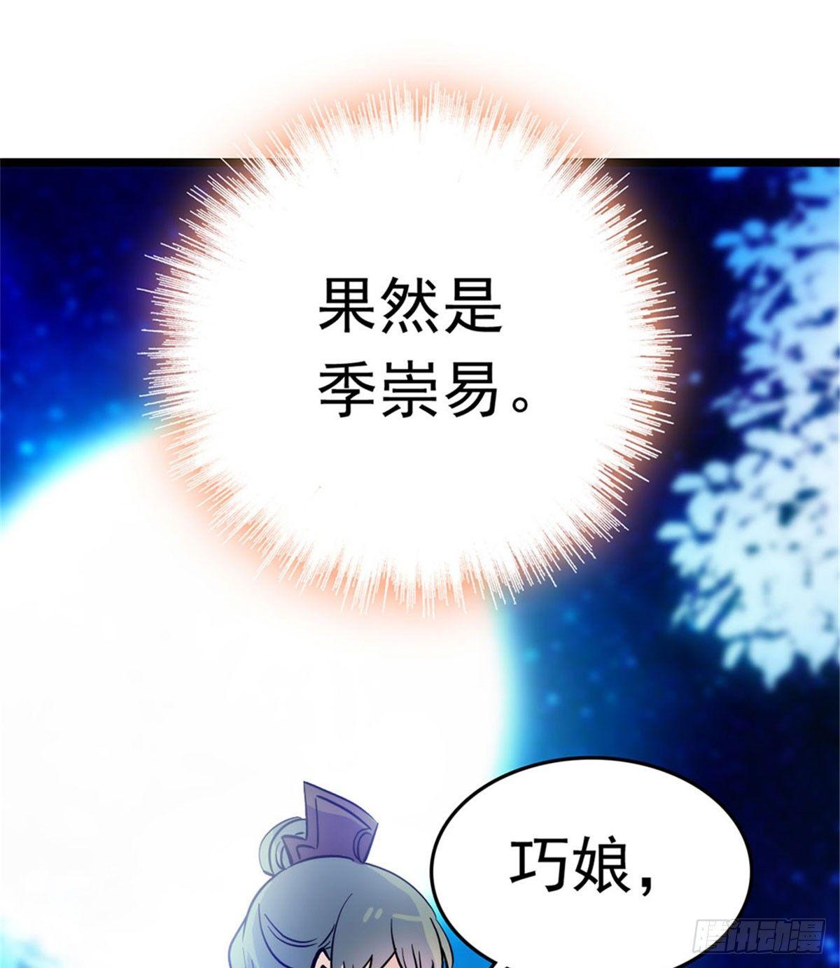似锦韩漫全集-第02话 莫忧湖偷情无删减无遮挡章节图片 